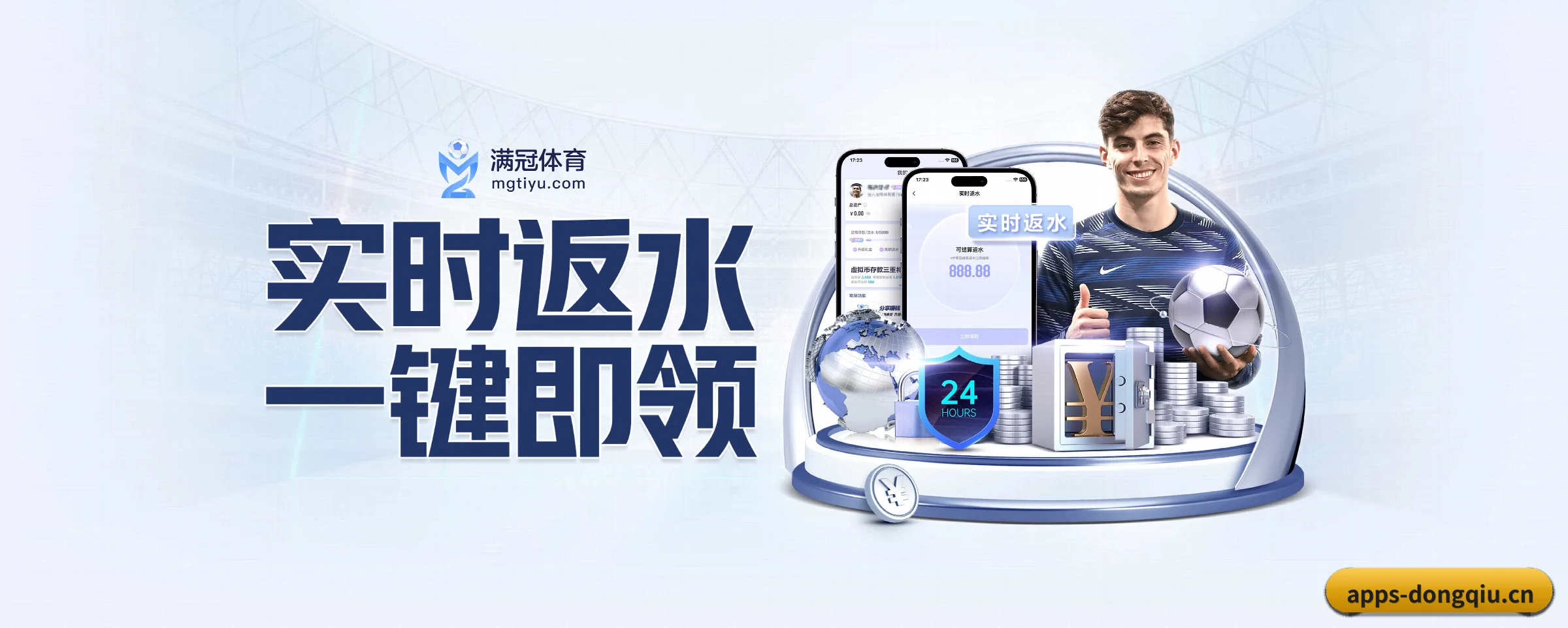 品牌创立