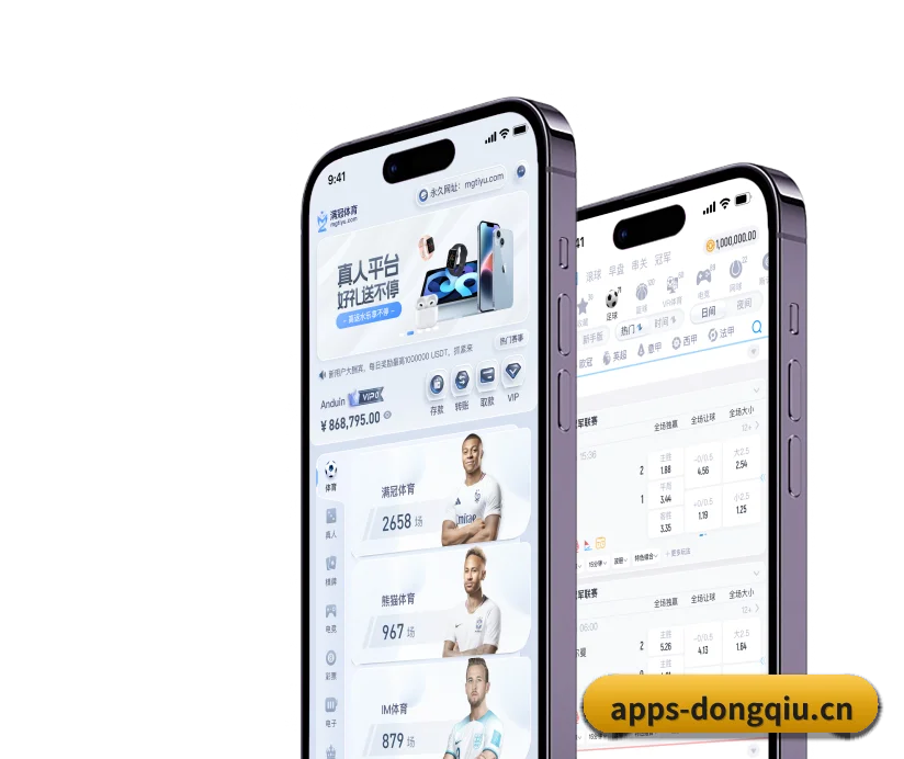 全端进化